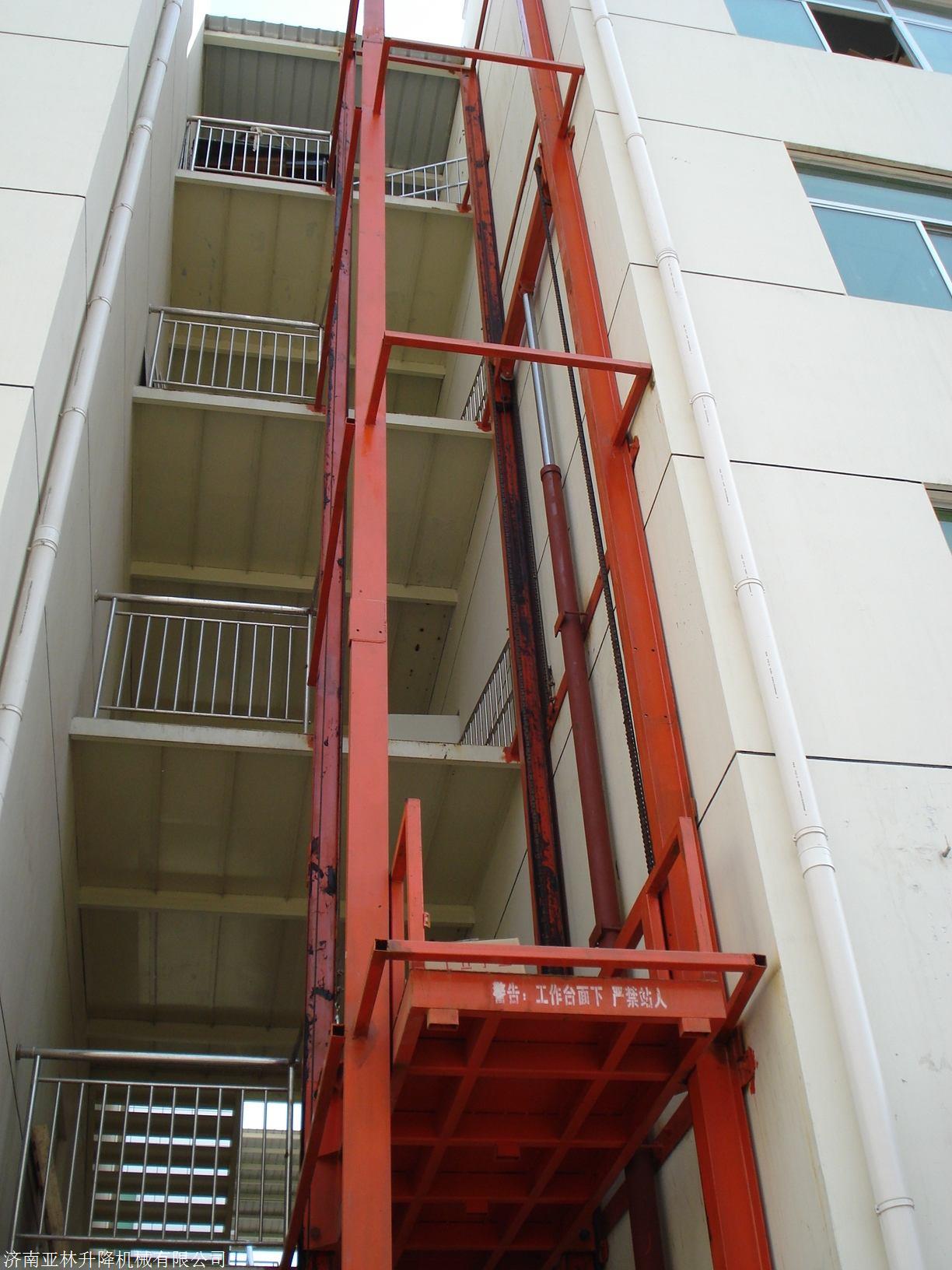 亚林定制邢台货物升降台 5层货物升降平台 液压载货电梯直销