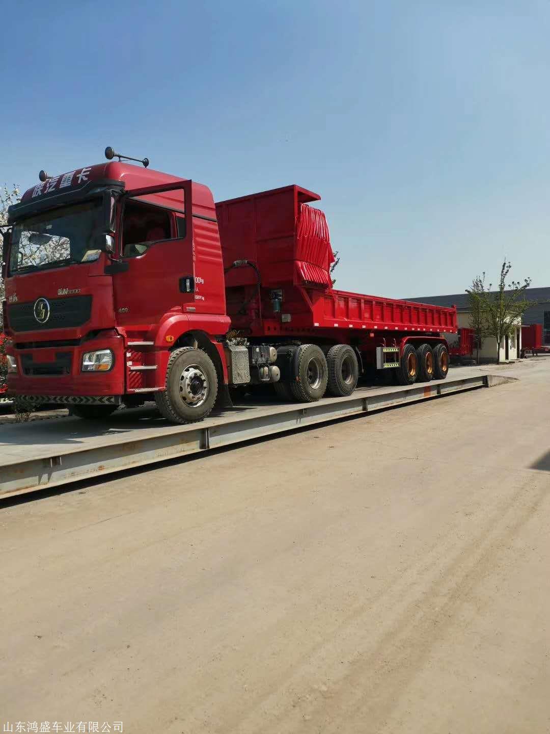 9点5米后翻自卸半挂车