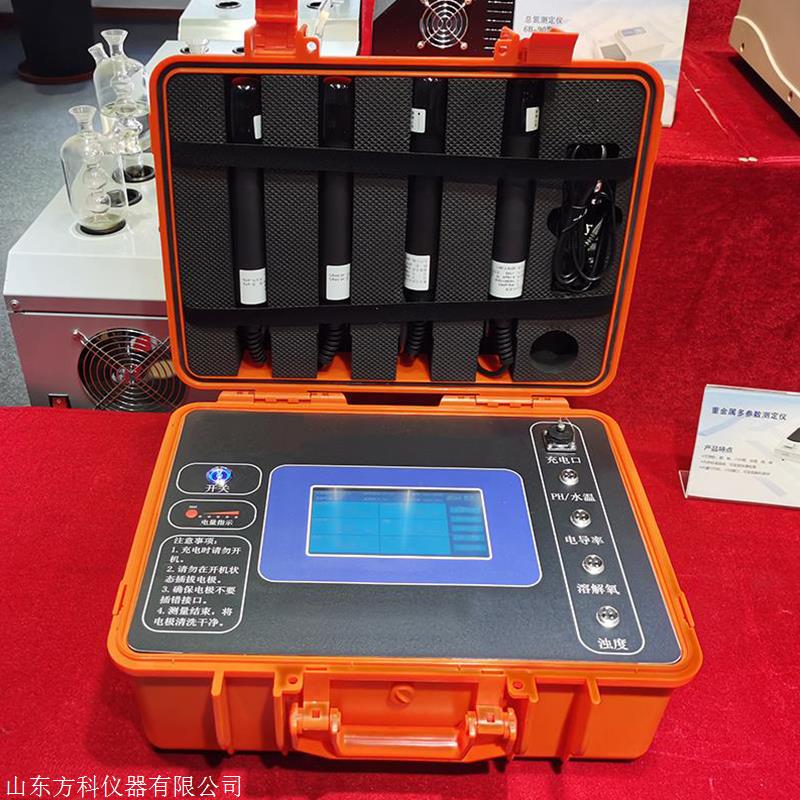 水质测定仪,便携式水质测定仪,便携式水质测定仪
