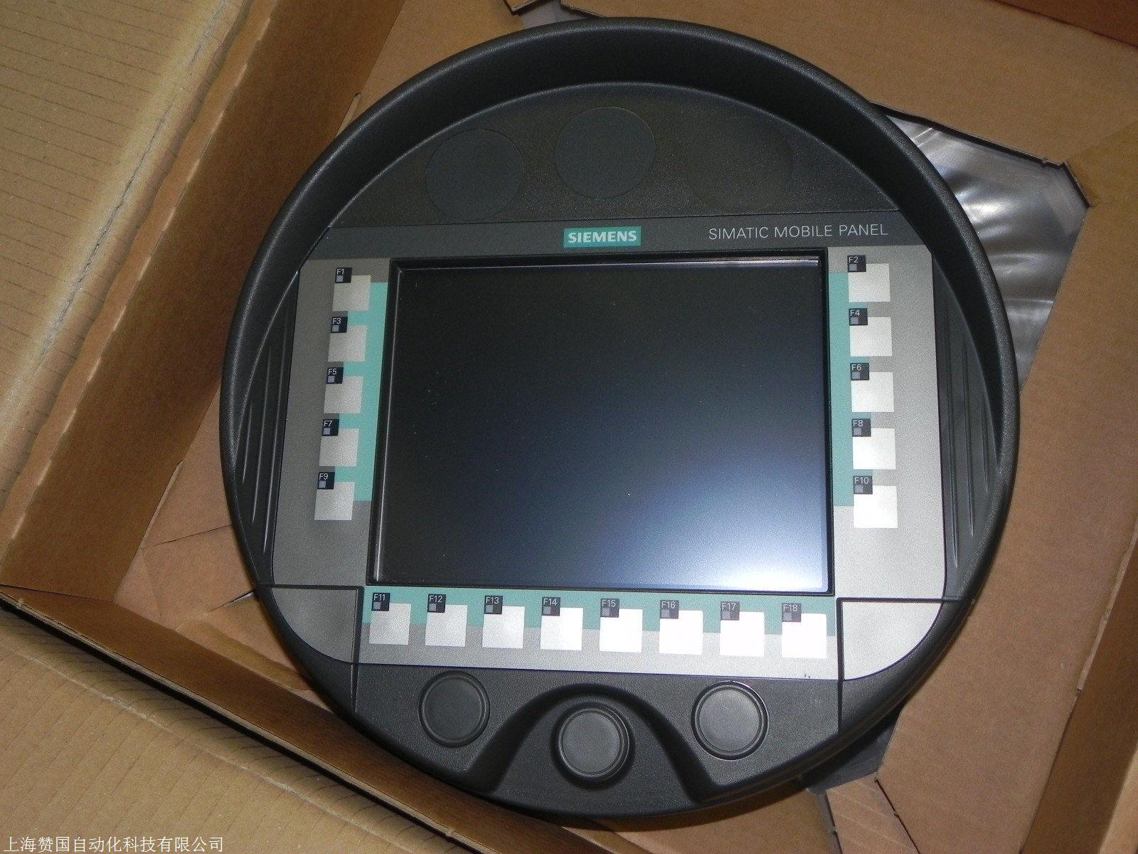 德国西门子总代理 6av6645-0ca01-0ax0 西门子hmi触摸屏