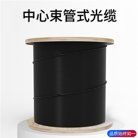 太原光缆唐山青岛中心束管双护套重铠管道直埋GYXTS光缆厂家