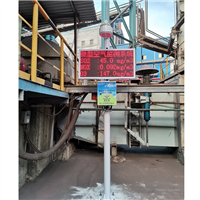 珠海露天焚烧网格化微型空气站