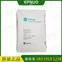 杜邦钛白粉R706 科慕钛白粉r706 涂料油墨油漆用 金红石二氧化钛