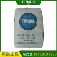 日本石原钛白粉CR602 泰白克CR-60-2 油墨用白度好耐高温颜料