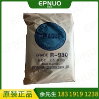 供应石原钛白粉R930 塑料涂料油墨造纸配色 金红石型R930钛白粉