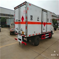 平顶山市国六江铃国六 液体运输车厂家报价