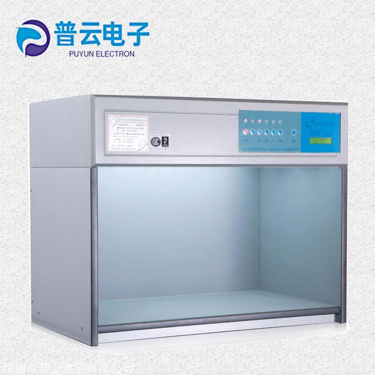 T60(4)四光源标准光源对色灯箱 D65,TL84,F,UV四种光源 印刷看样