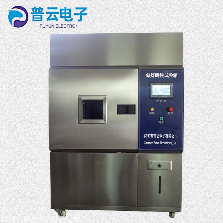 高低温湿热交变试验箱 冷热冲击交变试验箱 恒温恒湿试验箱 环境箱