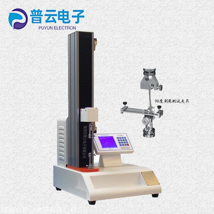 纸尿裤背胶剥离强度测定仪 PY-Y654卫生巾背胶剥离强度试验仪