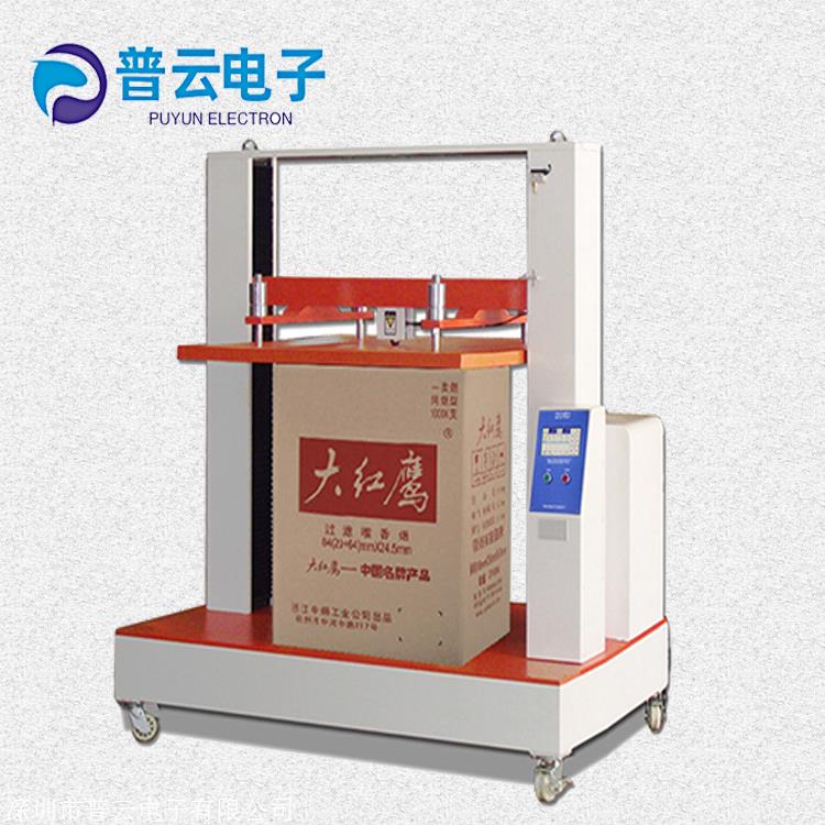 瓦楞纸箱检测设备 纸张纸板检测仪器 厚度定量水分耐破边压抗压仪