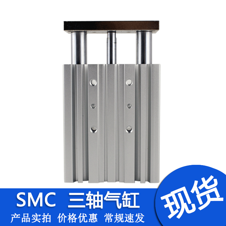 SMC气缸  SMC手指气缸 SMC电磁阀 SMC中国市场价格