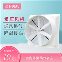 上海厂家直销JS系列方形负压风机 外转子低噪声风机十年厂家