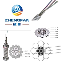 oppc光缆厂家 广西大征oppc-12b1-185/40