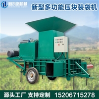 秸秆粉碎自动化装袋机 哈瓦洛机械