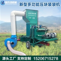 蒜皮自动上料打包装袋机厂家 哈瓦洛机械