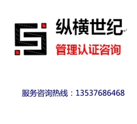 广州ISOTS22163国际铁路行业标准认证
