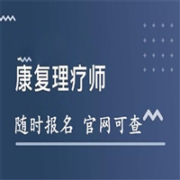 海南省经营拔罐需要考什么证书