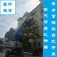 上海市区18米高空作业车出租 电动曲臂车租赁吉尼JLG鼎力彩蛋