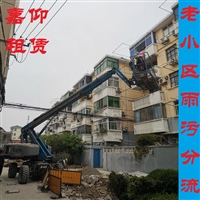 上海外高桥18米高空作业车出租 电动曲臂车租赁吉尼JLG鼎力彩蛋