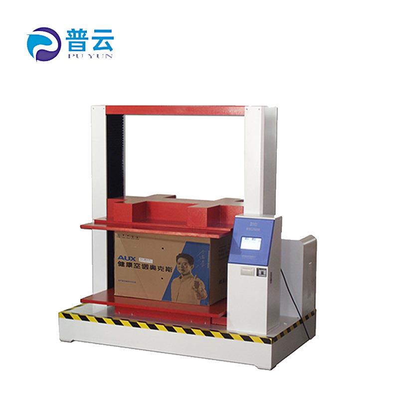 纸箱抗压强度试验机 0.8米堆码强度试验机 1.2米空箱抗压机 1.5米整箱抗压仪