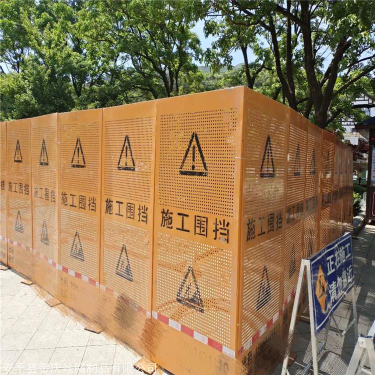 市政建設施工圍擋 臨街裝修施工圍擋 黃色鐵板圍擋 連雲港專用