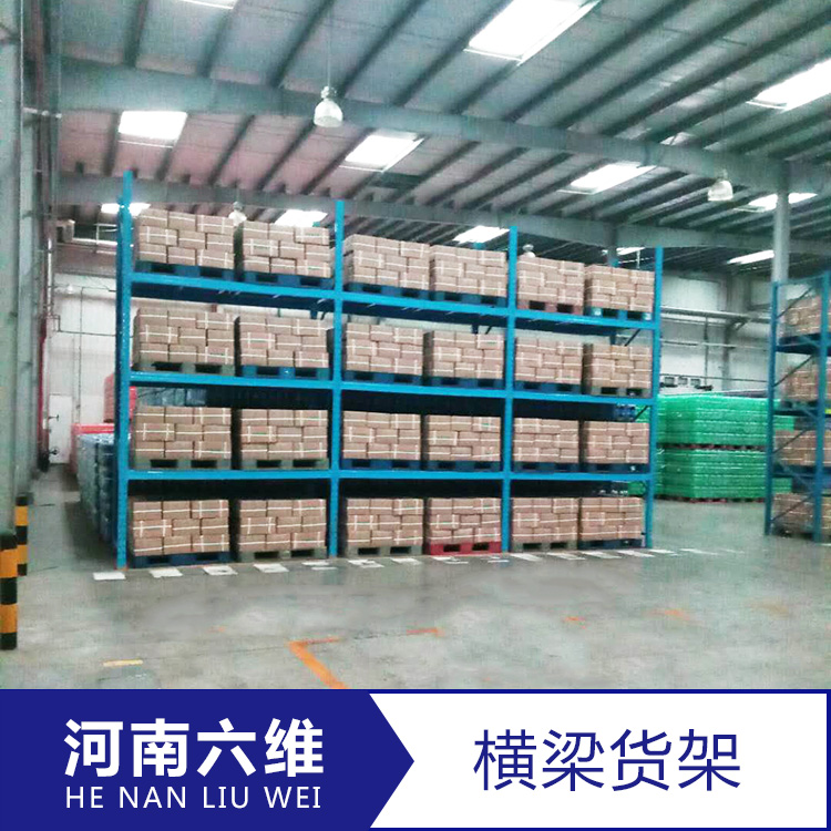 重型货架 层板货架