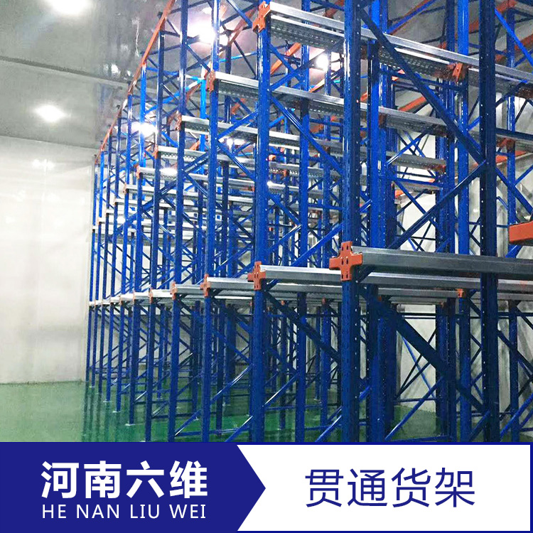 仓储货架定制，提高仓库容量利用率，扩大仓库储存能力