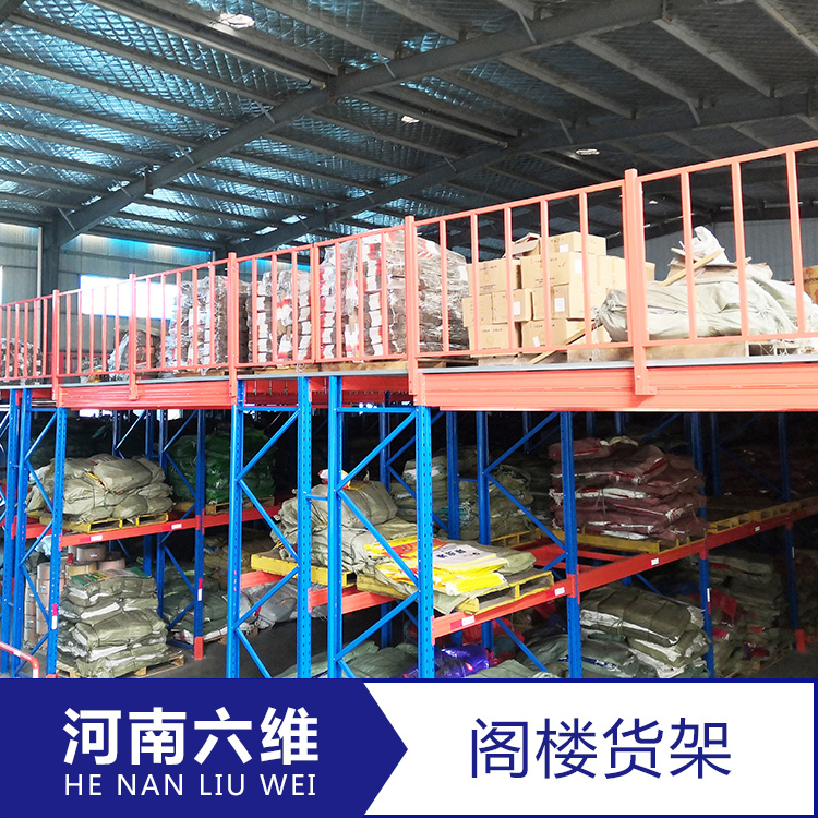 鹤壁轻型阁楼货架 定做阁楼钢架