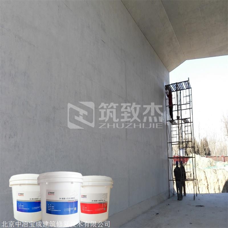福建硅烷混凝土保护剂