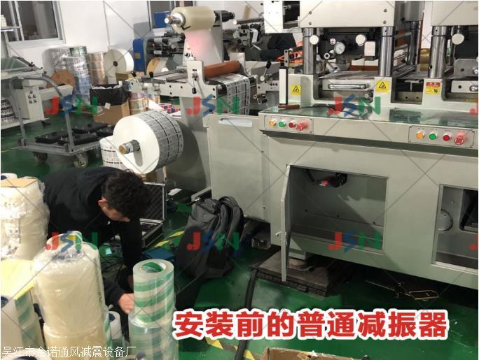JSN金诺减振生产广东冲床减震器 阻尼弹簧减震器 模切机减震器