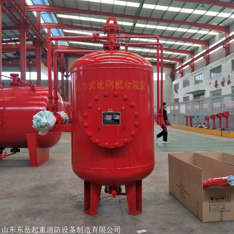 泡沫罐储存灌装泡沫液 普通型泡沫灭火设备 压力式泡沫灭火装置