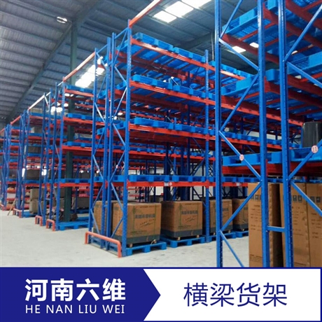 河南货架厂 货架批发