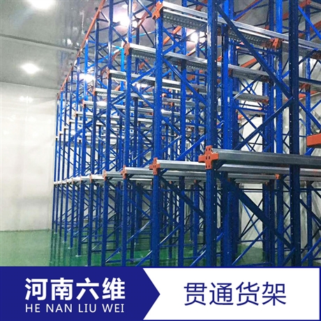 仓储货架定制，提高仓库容量利用率，扩大仓库储存能力