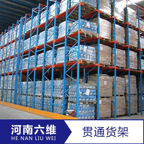 郑州密集货架厂家 重型货架