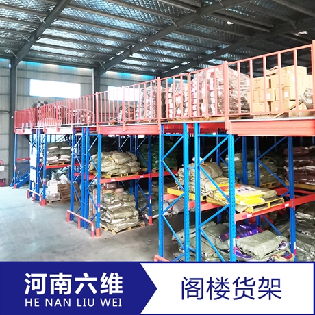 阁楼平台仓储货架定制，仓库变两层存取更方便