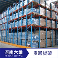 郑州密集货架厂家 重型货架