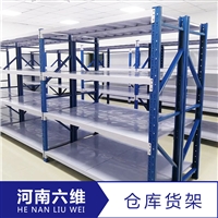 搁板货架 中型仓库货架