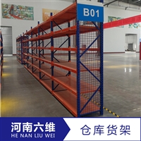 货架仓储架 厂家批发定制