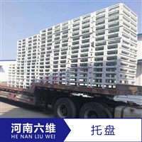 智能货架托盘 河南厂家