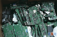 福永废通信线路板收购厂家