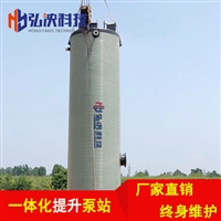 一体化污水提升泵站厂家 预制雨水一体化泵站排名
