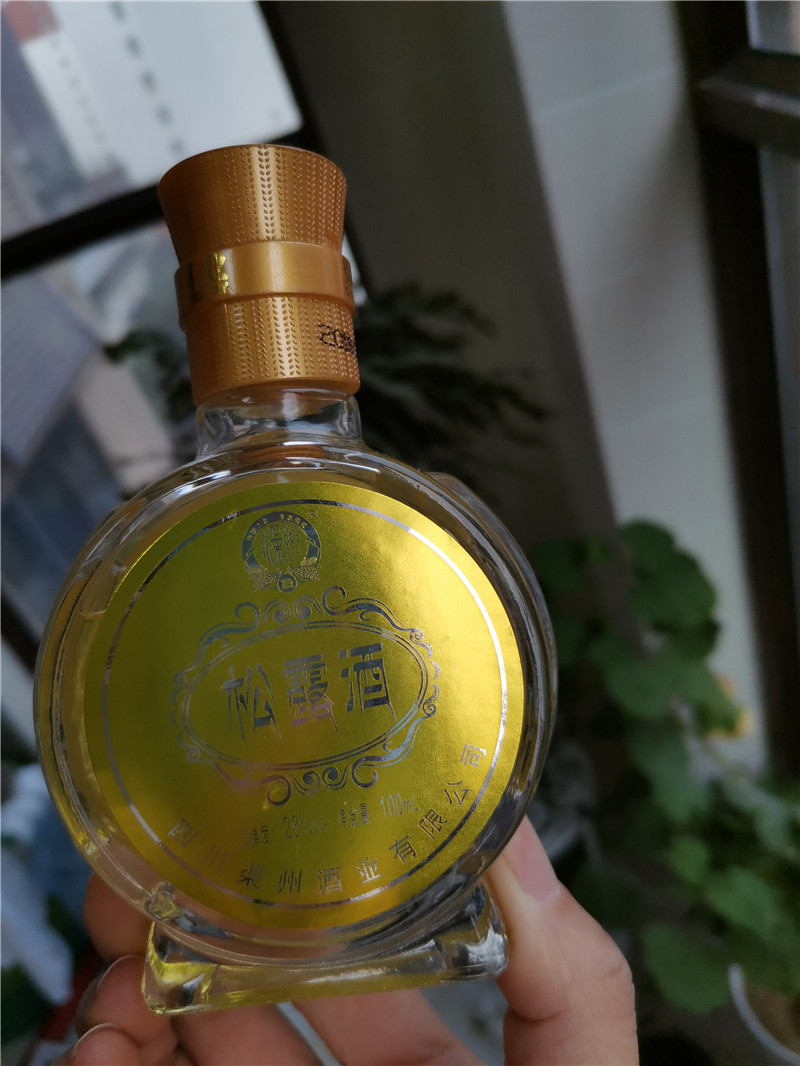 松露酒,渠州松露酒