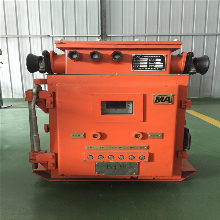 kbz系列矿用隔爆型 智能化真空馈电开关 厂销400a真空馈电开关