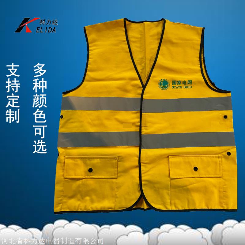 科力达KLD-反光衣黄色反光背心防护服 工作服 反光衣 施工