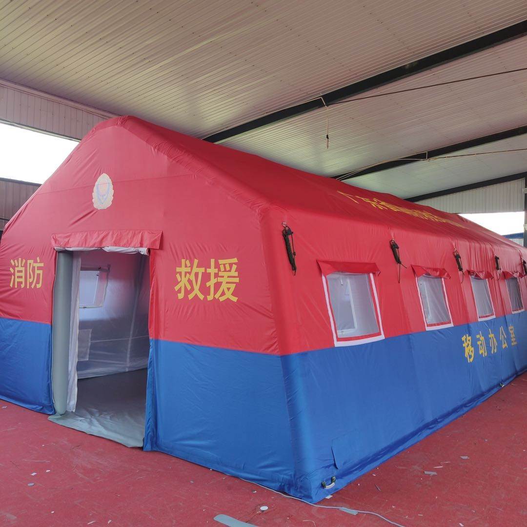 tpys消防充气帐篷 指挥帐篷 应急充气帐篷 充气帐篷厂家定制