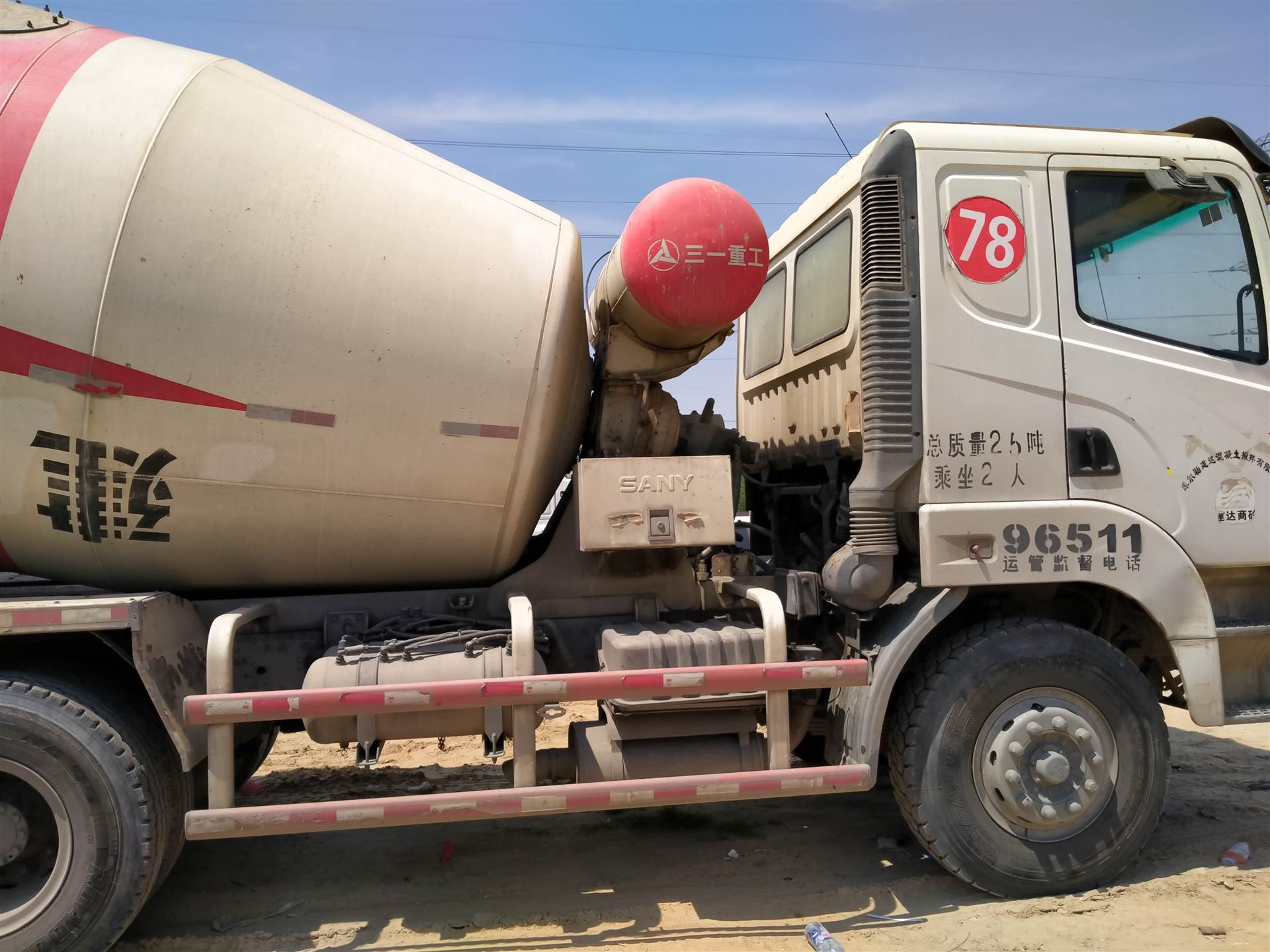 三一12方c6搅拌车 二手搅拌车 混凝土搅拌车 搅拌车交易市场