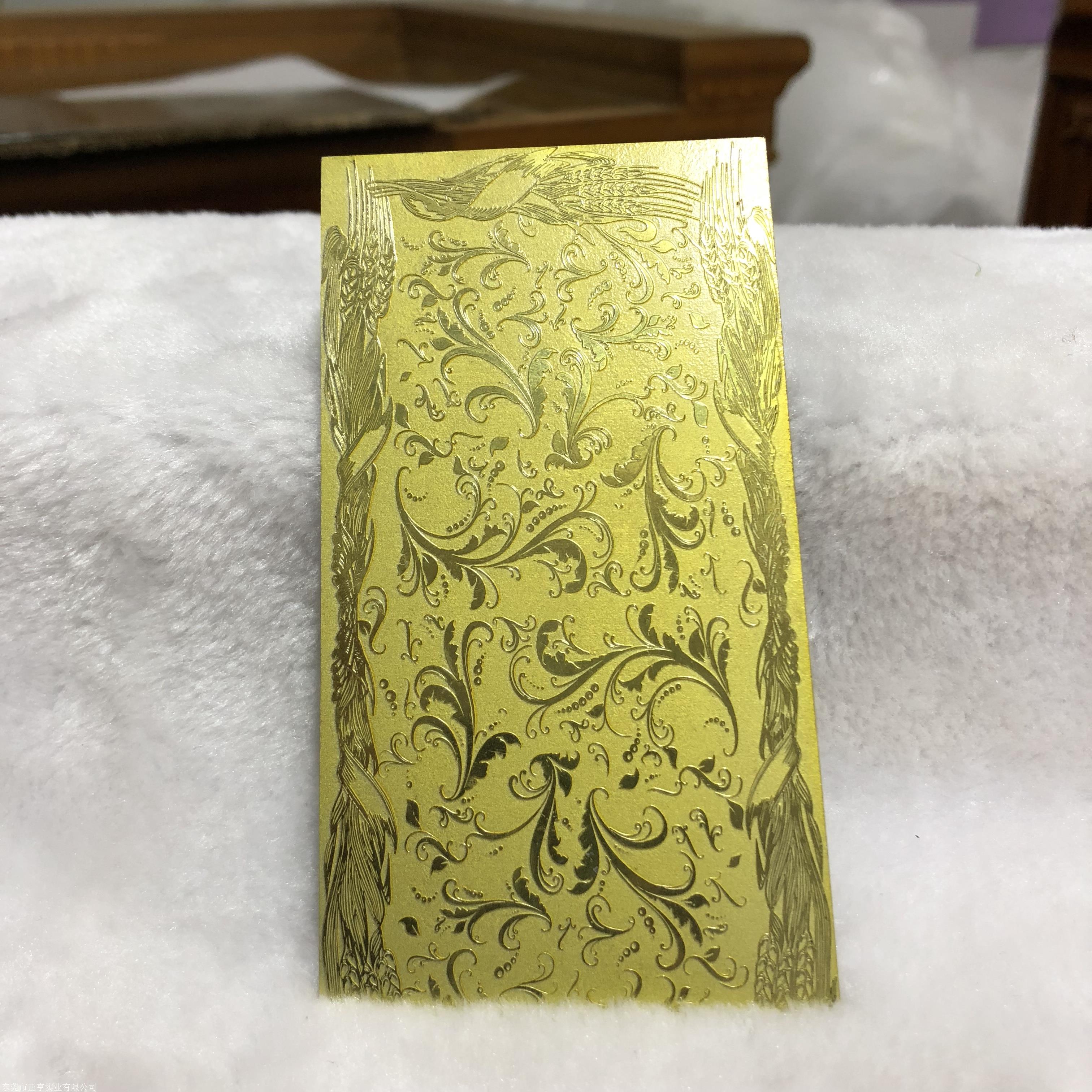 五金蚀刻 工艺品蚀刻 蚀刻加工 腐蚀加工 五金蚀刻