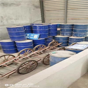 重庆回收香精香料 回收日化香精厂家