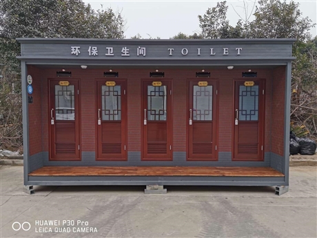 西安移动厕所星可厂家，移动厕所，西安移动厕所
