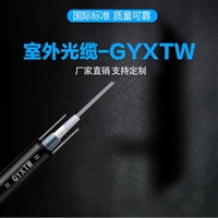 伊春GYXTW光缆厂家 钢丝铠装加强地埋光缆 防踩踏GYXTW直埋光缆